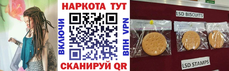 Наркотические вещества Коркино ГАШИШ  NBOMe  КОКАИН  МЕФ  Каннабис 