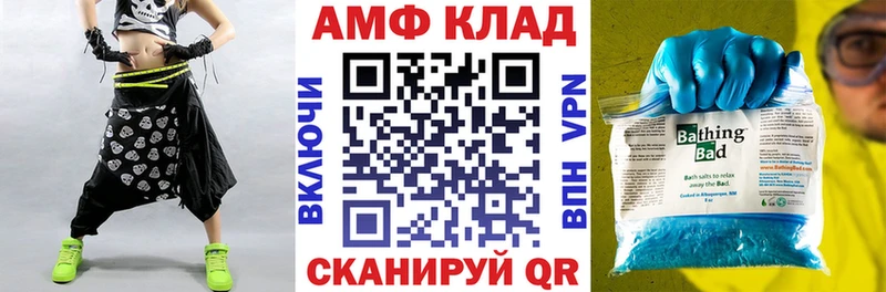 Амфетамин Розовый  Коркино 