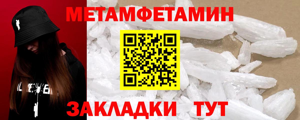 Amphetamine 97% Коркино
