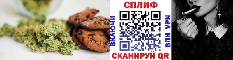 цены наркотик  Коркино  Cannafood конопля 