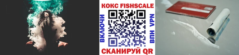 магазин продажи наркотиков Коркино КОКАИН Боливия