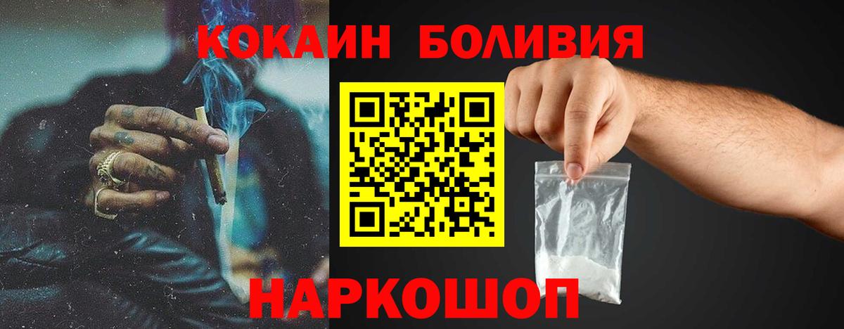 КОКАИН Перу  Вход с VPN  COCAIN  Коркино  COCAIN 99% 