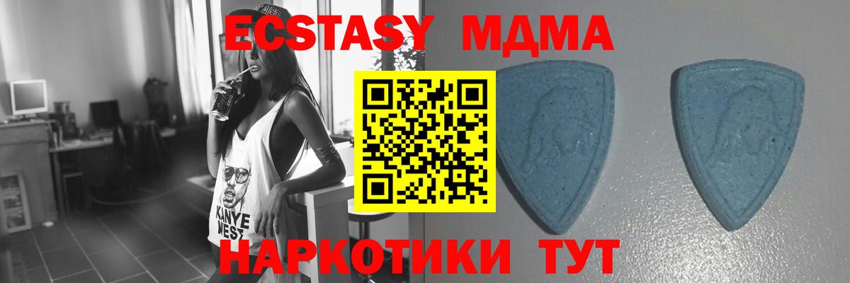 Ecstasy XTC Коркино