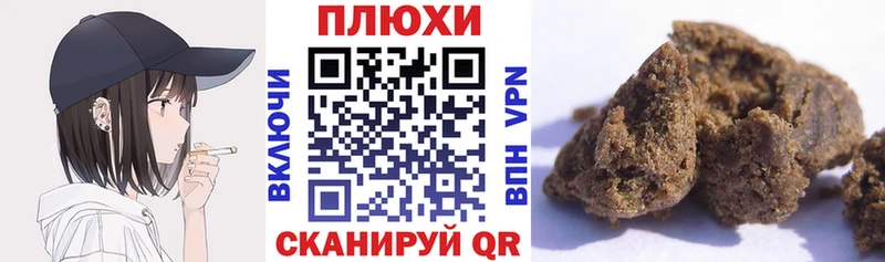 ГАШИШ Изолятор Коркино