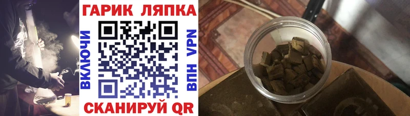 ГАШИШ Изолятор  Коркино 