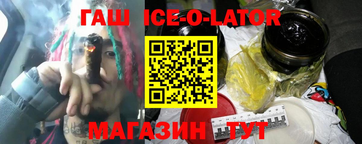 Гашиш гашик  Гашиш hashish  Вход с VPN  ГАШ  Коркино 