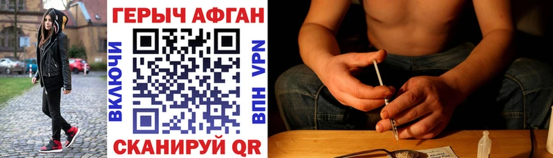 дарнет шоп  KRAKEN как войти  ГЕРОИН белый  Коркино 