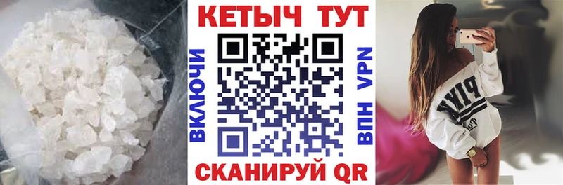 где купить   Коркино  Кетамин ketamine 