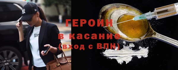 гидра Алексин