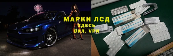 синтетический гашиш Алзамай