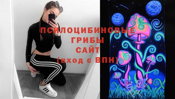 синтетический гашиш Алзамай