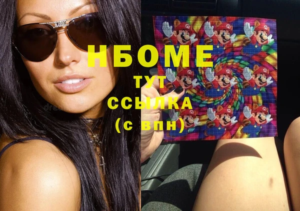 синтетический гашиш Алзамай