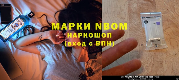 синтетический гашиш Алзамай