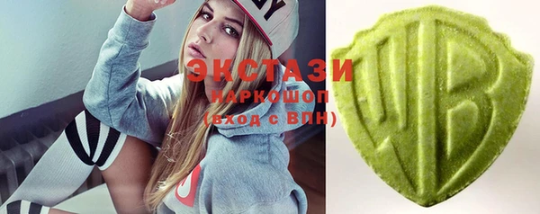 синтетический гашиш Алзамай