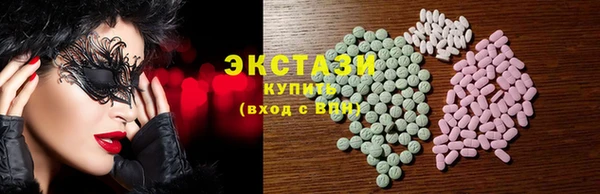 синтетический гашиш Алзамай