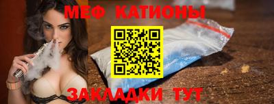 бутик Кинель
