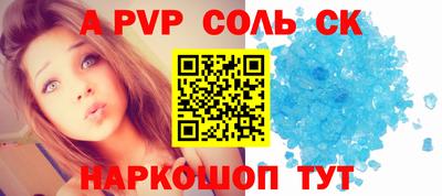 бутик Кимры