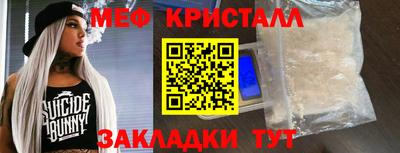 бутик Кимры