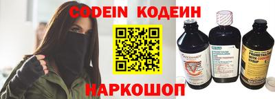 бутик Кинель