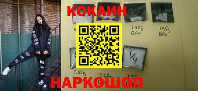бутик Кинель