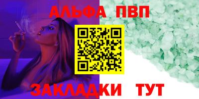бутик Кинель