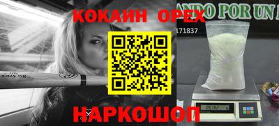 бутик Кимры