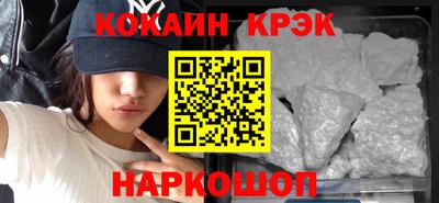 спайс Кингисепп