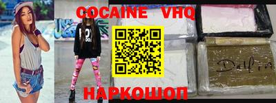 бутик Кимры
