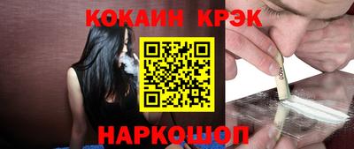 бутик Кинель