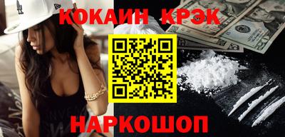 бутик Кинель