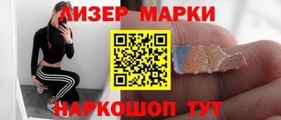 спайс Кингисепп