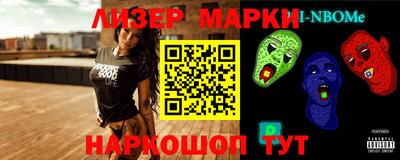 спайс Кингисепп