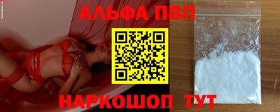 бутик Кинель