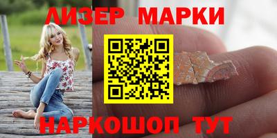 бутик Кинель