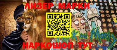 бутик Кимры