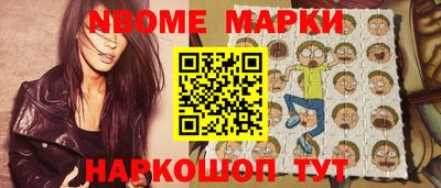 бутик Кинель