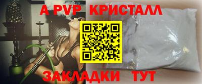бутик Кимры