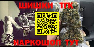 бутик Кимры