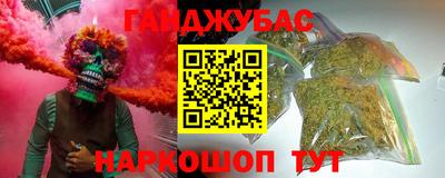 бутик Кинель