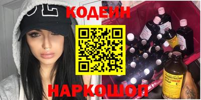 бутик Кинель