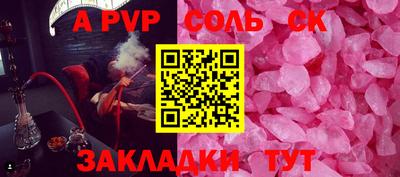 бутик Кимры