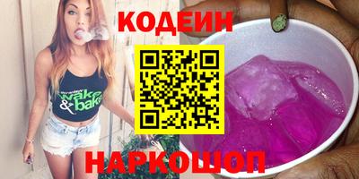 бутик Кинель