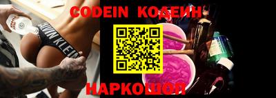 бутик Кимры