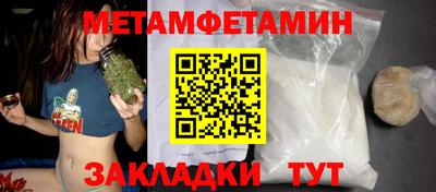 спайс Кингисепп