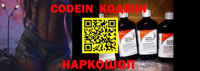 бутик Кинель