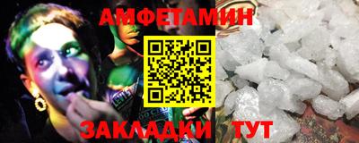 стаф Сосновый Бор