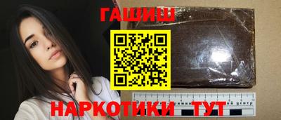 бутик Кинель