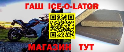 спайс Кингисепп