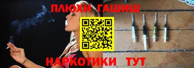 бутик Кимры