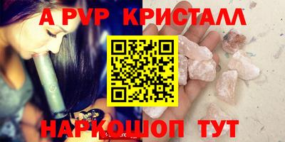 герыч Сочи